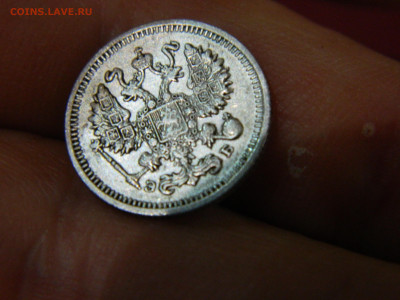 10 копеек спб эб 1912 до 30.11.2025 22:00 - DSCN7074.JPG