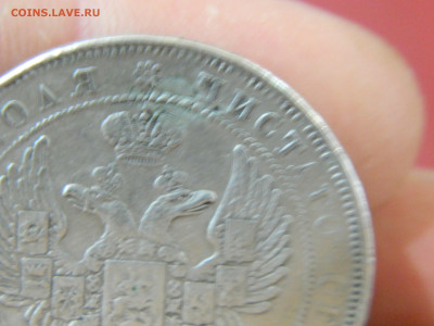 1 рубль спб нг 1832 до 30.11.2025 22:00 - DSCN7090.JPG