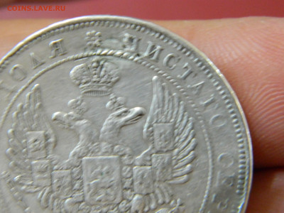 1 рубль спб нг 1832 до 30.11.2025 22:00 - DSCN7089.JPG