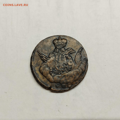 1 копейка 1755г. Облачная. Оценка. - IMG_20251127_205159