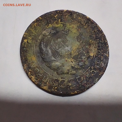 5 копеек 1933г. На оценку. - IMG_20251127_205027