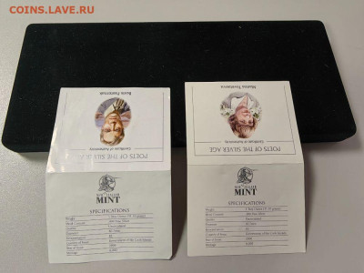 2дол 2006 О-ва Кука. Поэты серебряного века (4шт), Ag999 - ЯЯ Поэты-3