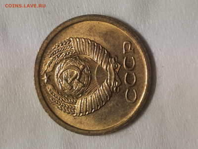 1 копейка 1967 год.Блеск. до 03,12,2025 - 20251129_002111