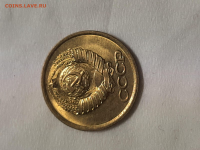 1 копейка 1981 год.Блеск. до 03,12,2025 - 20251129_002259