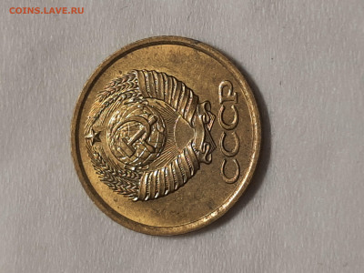 1 копейка 1981 год.Блеск. до 03,12,2025 - 20251129_002332