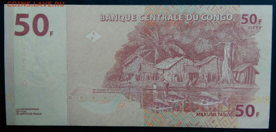 Конго 50 франков 2022 года до 01.12.2025 - IMG_20251129_015239
