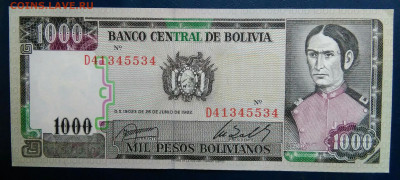 Боливия 1000 боливиано 1982 года до 01.12.2025 - IMG_20251129_015032