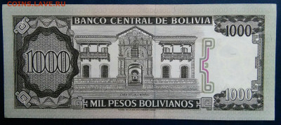 Боливия 1000 боливиано 1982 года до 01.12.2025 - IMG_20251129_015101