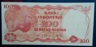 Индонезия 100 рупий 1984 года до 01.12.2025 - IMG_20251129_015001
