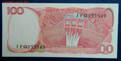 Индонезия 100 рупий 1984 года до 01.12.2025 - IMG_20251129_015016