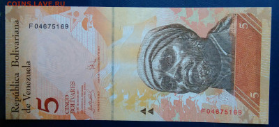 Венесуэла 5 боливар 2007 года до 01.12.2025 - IMG_20251129_014701