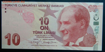 Турция 10 лир 2009 года до 01.12.2025 - IMG_20251129_014619