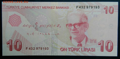 Турция 10 лир 2009 года до 01.12.2025 - IMG_20251129_014636