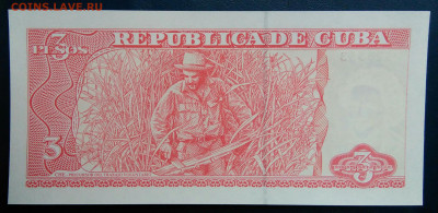 Куба 3 песо 2005 года до 01.12.2025 - IMG_20251129_014602
