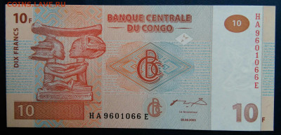 Конго 10 франков 2003 года до 01.12.2025 - IMG_20251129_014353