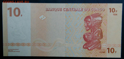 Конго 10 франков 2003 года до 01.12.2025 - IMG_20251129_014408