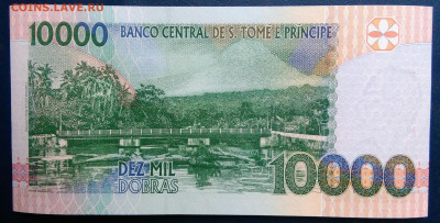 Сан-Томе и Принсипи 10000 добрас 1996 года до 01.12.2025 - IMG_20251129_014228