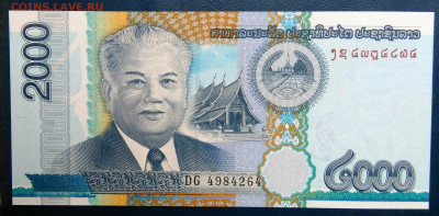 Лаос 2000 кип 2011 года до 01.12.2025 - IMG_20251129_013720