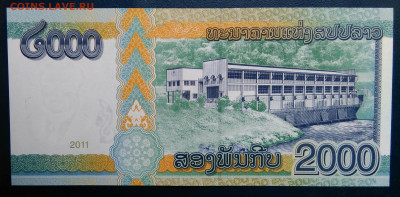 Лаос 2000 кип 2011 года до 01.12.2025 - IMG_20251129_013736