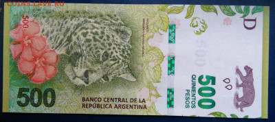 Аргентина 500 песо 2016 года до 01.12.2025 - IMG_20251129_013630