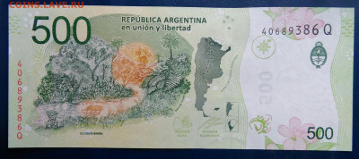 Аргентина 500 песо 2016 года до 01.12.2025 - IMG_20251129_013652