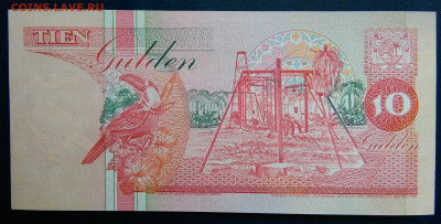 Суринам 10 гульденов 1996 года до 01.12.2025 - IMG_20251129_013612