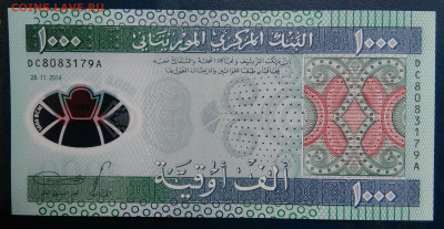 Мавритания 1000 угий 2014 года до 01.12.2025 - IMG_20251129_013514