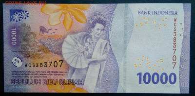 Индонезия 10000 рупий 2022 года до 01.12.2025 - IMG_20251129_013457