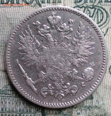 Русская Финляндия 50 пенни 1892 года до 01.12.2025 - IMG_20251129_011548