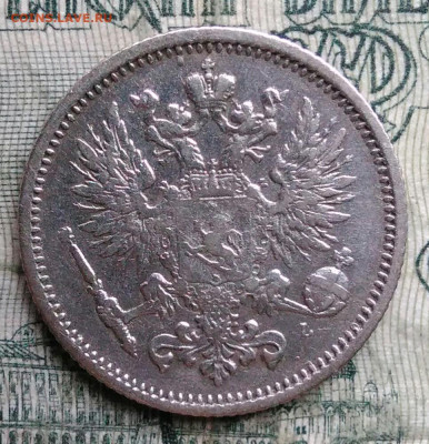Русская Финляндия 50 пенни 1890 года до 01.12.2025 - IMG_20251129_011621