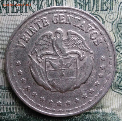 Колумбия 20 сентаво 1956 года до 01.12.2025 - IMG_20251129_012436
