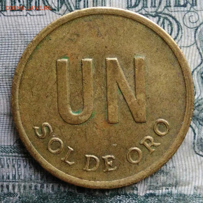 Перу 1 соль 1975 года до 01.12.2025 - IMG_20251129_012157
