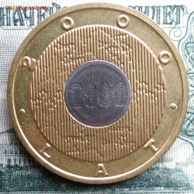 Польша 2 злотых 2000 года миллениум до 01.12.2025 - IMG_20251129_011024