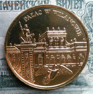 Польша 2 злотых 2000 года Вилянувский дворец до 01.12.2025 - IMG_20251129_011312