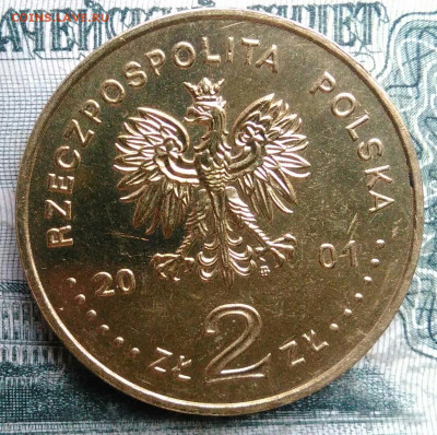 Польша 2 злотых 2001 года Янтарный путь до 01.12.2025 - IMG_20251129_011211