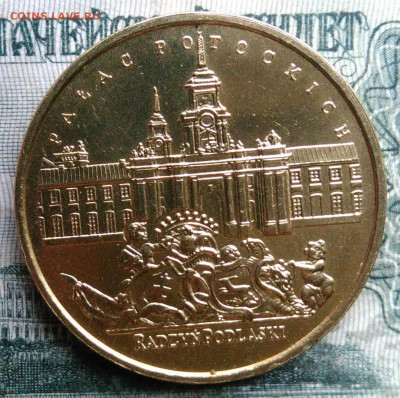 Польша 2 злотых 1999 года Дворец Потоцких до 01.12.2025 - IMG_20251129_011056