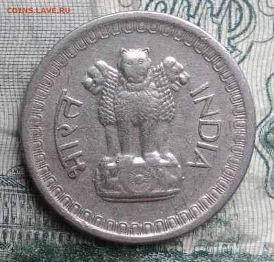 Индия 25 пайс 1965 года до 01.12.2025 - IMG_20251126_212114