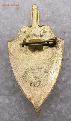 60 лет ВЧК-КГБ легкий до 30.11 - 011.JPG