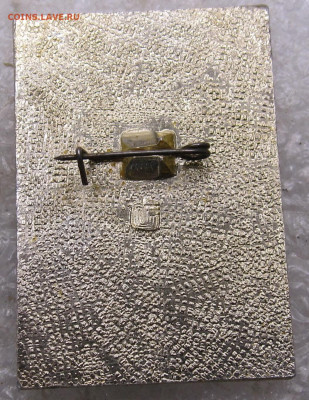 Управление Пожарной охраны ГУВД Мособлисполкома до 30.11 - 005.JPG