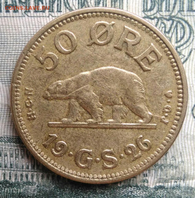 Гренландия 50 эре 1926 года до 01.12.2025 - IMG_20251126_224408