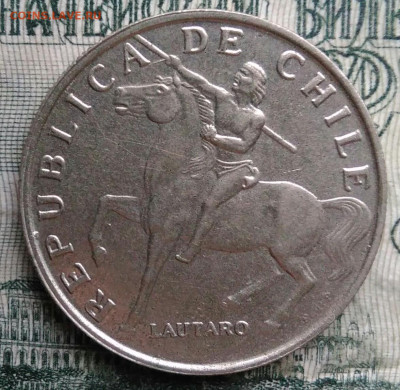 Чили 5 эскудо 1971 года до 01.12.2025 - IMG_20251129_010515
