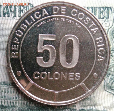 Коста-Рика 50 колон 2023 года ящерица до 01.12.2025 - IMG_20251129_010607