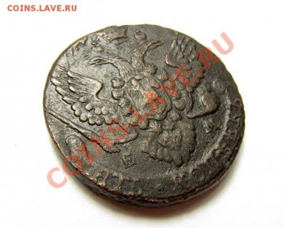 5 КОПЕЕК 1788 ЕМ Отличная! до 26.02.2012 22.00 мск - 5к.-1788-ЕМ_4