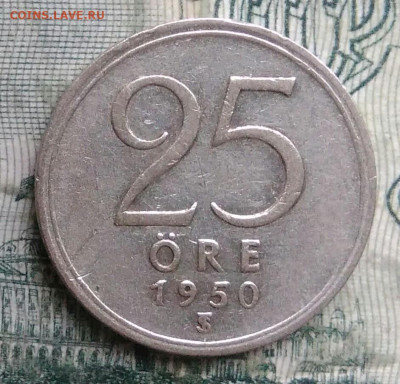 Швеция 25 эре 1950 года до 01.12.2025 - IMG_20251126_213250