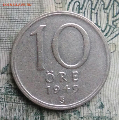 Швеция 10 эре 1949 года до 01.12.2025 - IMG_20251126_213437