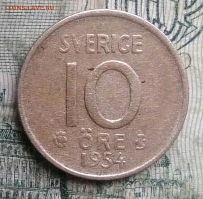 Швеция 10 эре 1954 года до 01.12.2025 - IMG_20251126_213748