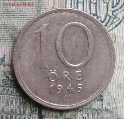 Швеция 10 эре 1945 года до 01.12.2025 - IMG_20251126_214121