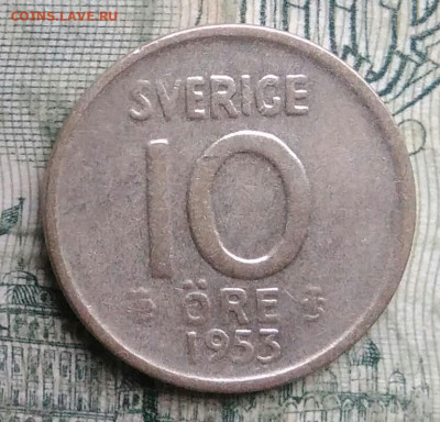 Швеция 10 эре 1953 года до 01.12.2025 - IMG_20251126_214153