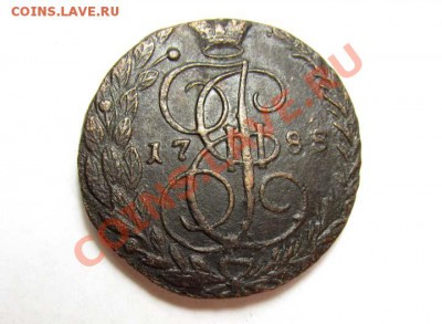 5 КОПЕЕК 1788 ЕМ Отличная! до 26.02.2012 22.00 мск - 5к.-1788-ЕМ_1