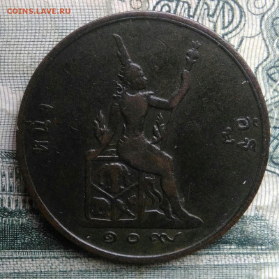 Таиланд 1 атт 1890 года до 01.12.2025 - IMG_20251126_224437